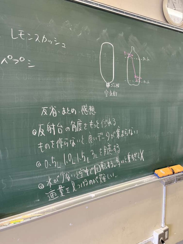 画像 -20220826-015213-f9153e1d